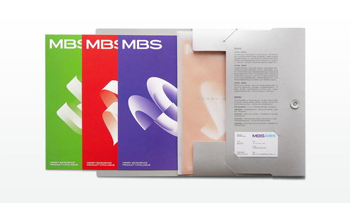 MBS生物科技贸易公司代理品牌手册 —— 生物工程技术开发