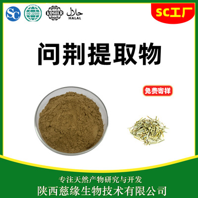 慈缘生物 以生物工程技术引领问荆提取物产业革新